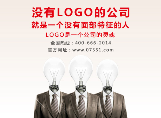 商標(biāo)設(shè)計